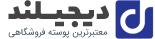 فروشگاه بهامد